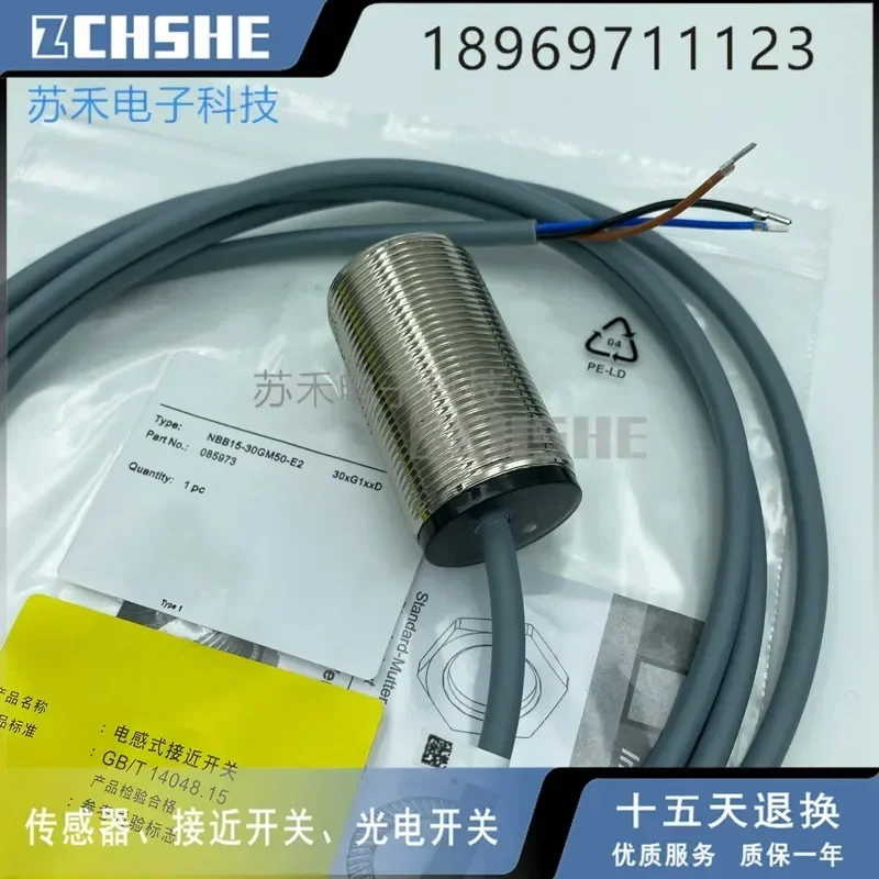 

NBB15-30GM50-E2 Новый высококачественный датчик приближения