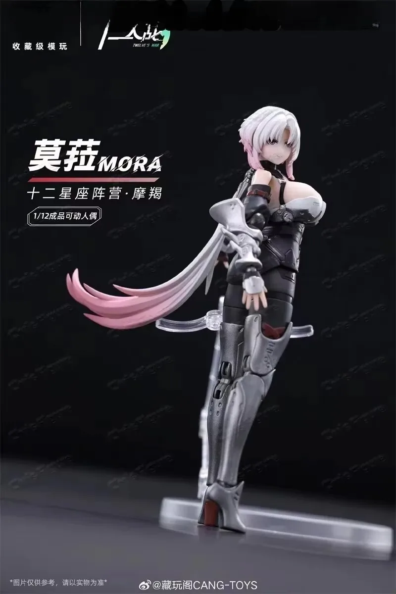 

[Available] Cang Toys Twelve Battle Moura Capricorn Capricorn 1/12 Movable Model Figure Movable Gift Collection
