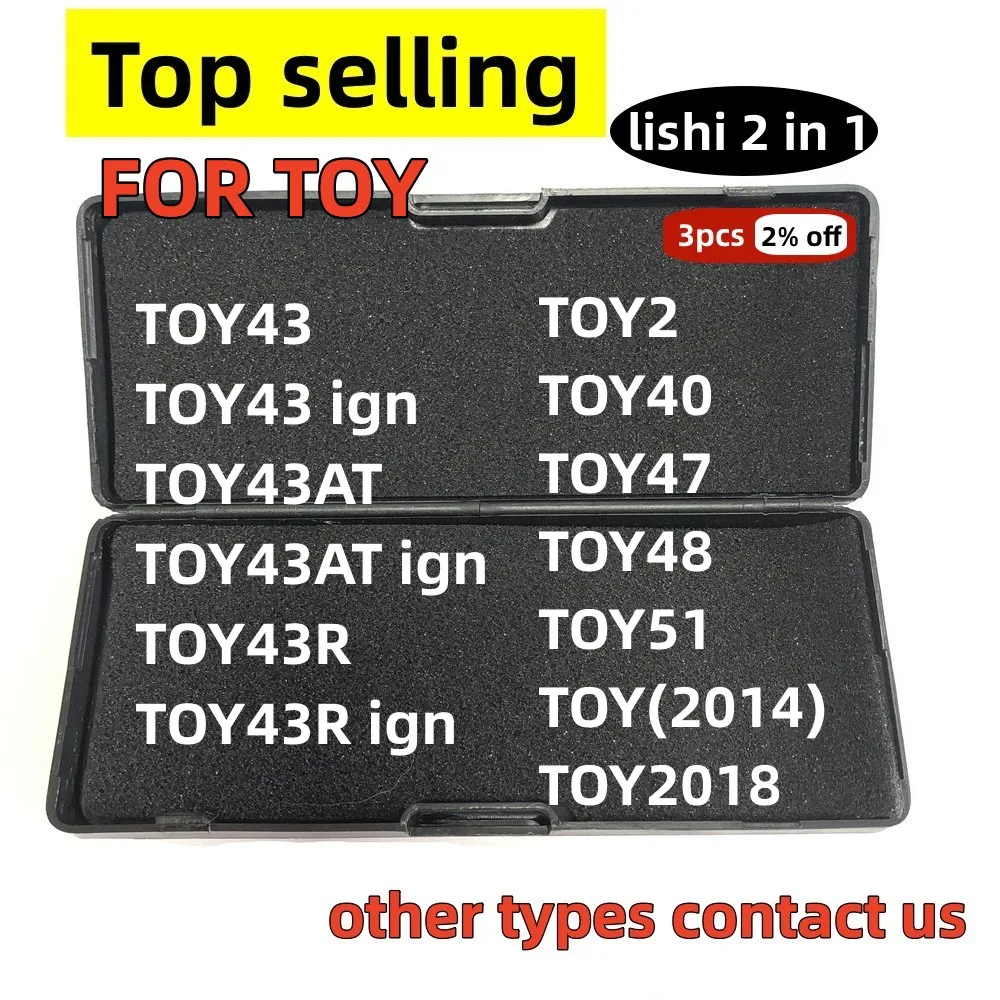 Игрушка Lishi 2 в 1, игрушка TOY43 TOY43AT TOY43R TOY2 TOY40 TOY47 TOY48 TOY51 (2014) TOY2018