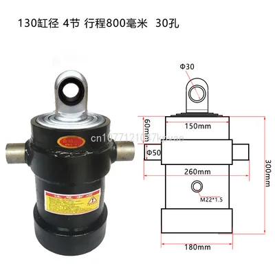 Side-turn Multi-section Hydraulic Cylinder Sleeve Cylinder Semi-trailer Dump Truck Jack 4 Section 800 Mm Stroke 30mm Pin Hole