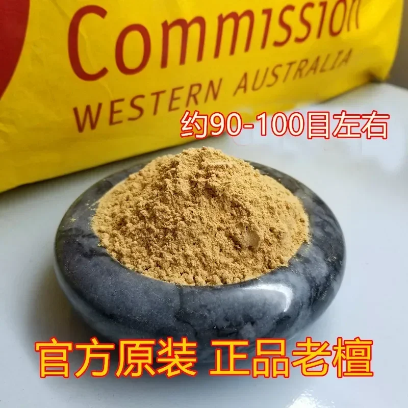 Western Australia Old Sandalwood Face Powder Pure Natural Incense Face Powder Incense Ceremony Incense Materials