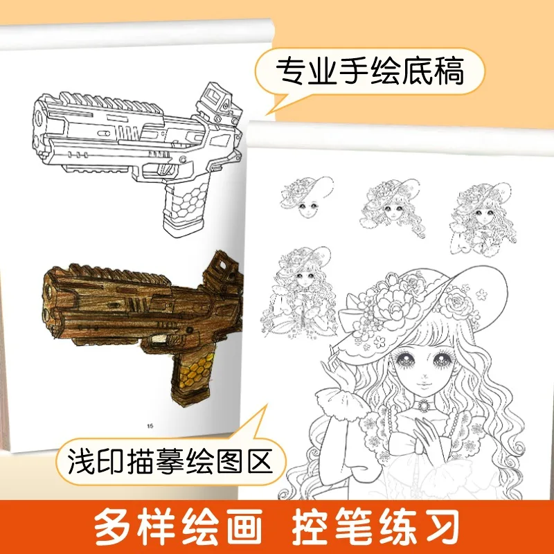 Introduction To Manga Handdrawn Practice Book: Sketching Copy, Anime Characters, Pretty Girl Q Version, Technical Line Draft