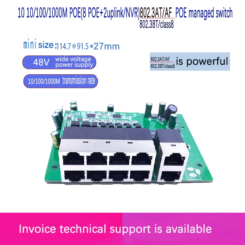 10 port 10/100/1000M 8port 802.3AF/AT POE 48V(60W-125W) atau 8port 802.3BT/Class10 POE 48V(400-600W) dengan 2port UPLINK/NVR