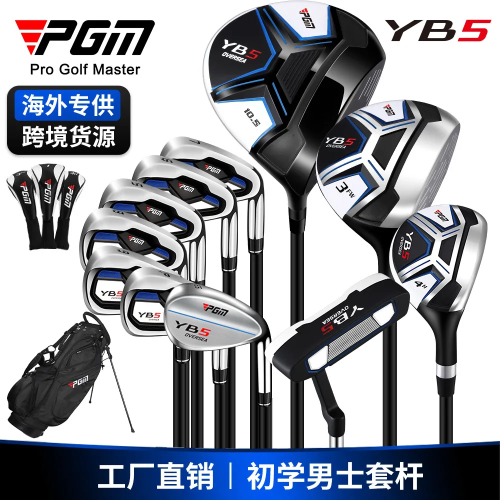 

Набор мужских клюшек для гольфа PGM YB5 OVERSEA, 11 шт., палки с сумкой, высокие расстояния, для правой руки, MTG073