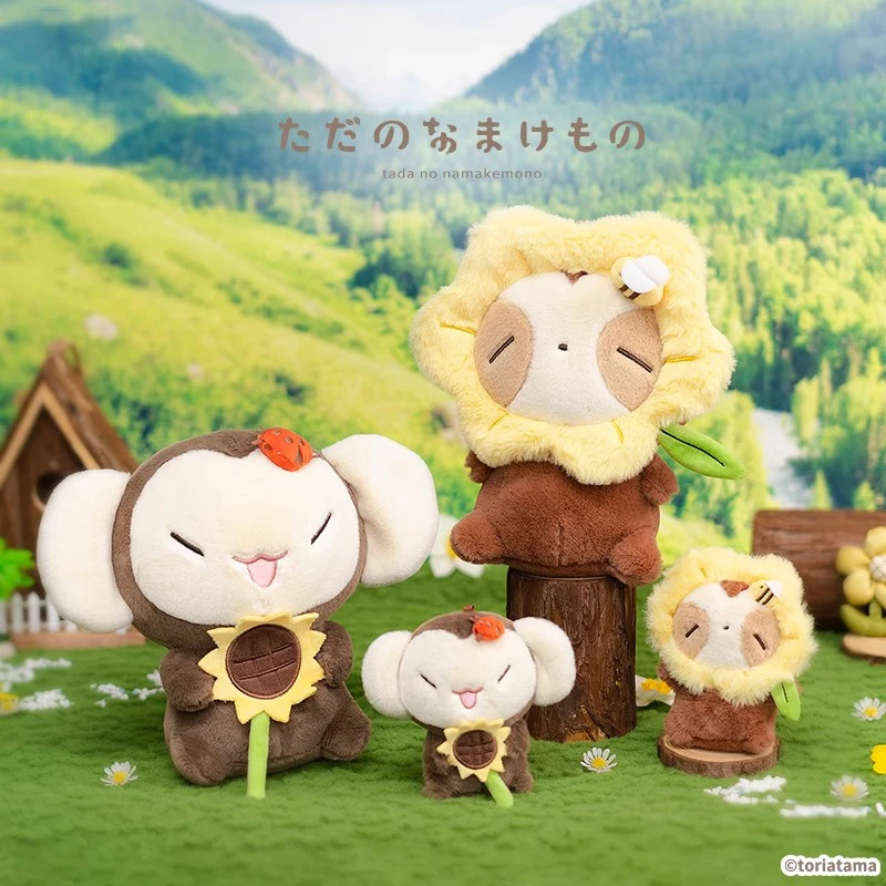 

Just Slowly Flower Series Plu Dolls Bag Pendant Keychain Women's Gift Couple Soft Stuffed Toys Monkey Chimpanzee Dolls