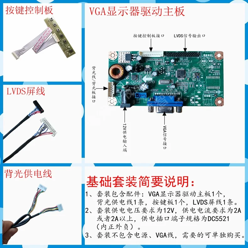 10.4 Inch Qi Mei G104X1-L03 L04 LCD Screen Assembly Monitor Driver Board HDMI DVI VGA