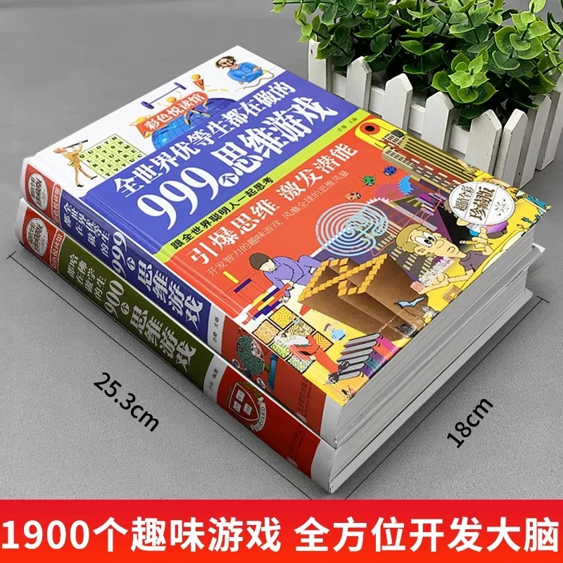 999 Thinking Games That Top Students Around The World Are Doing, 900 Thinking Books That Harvard Students Are Doing