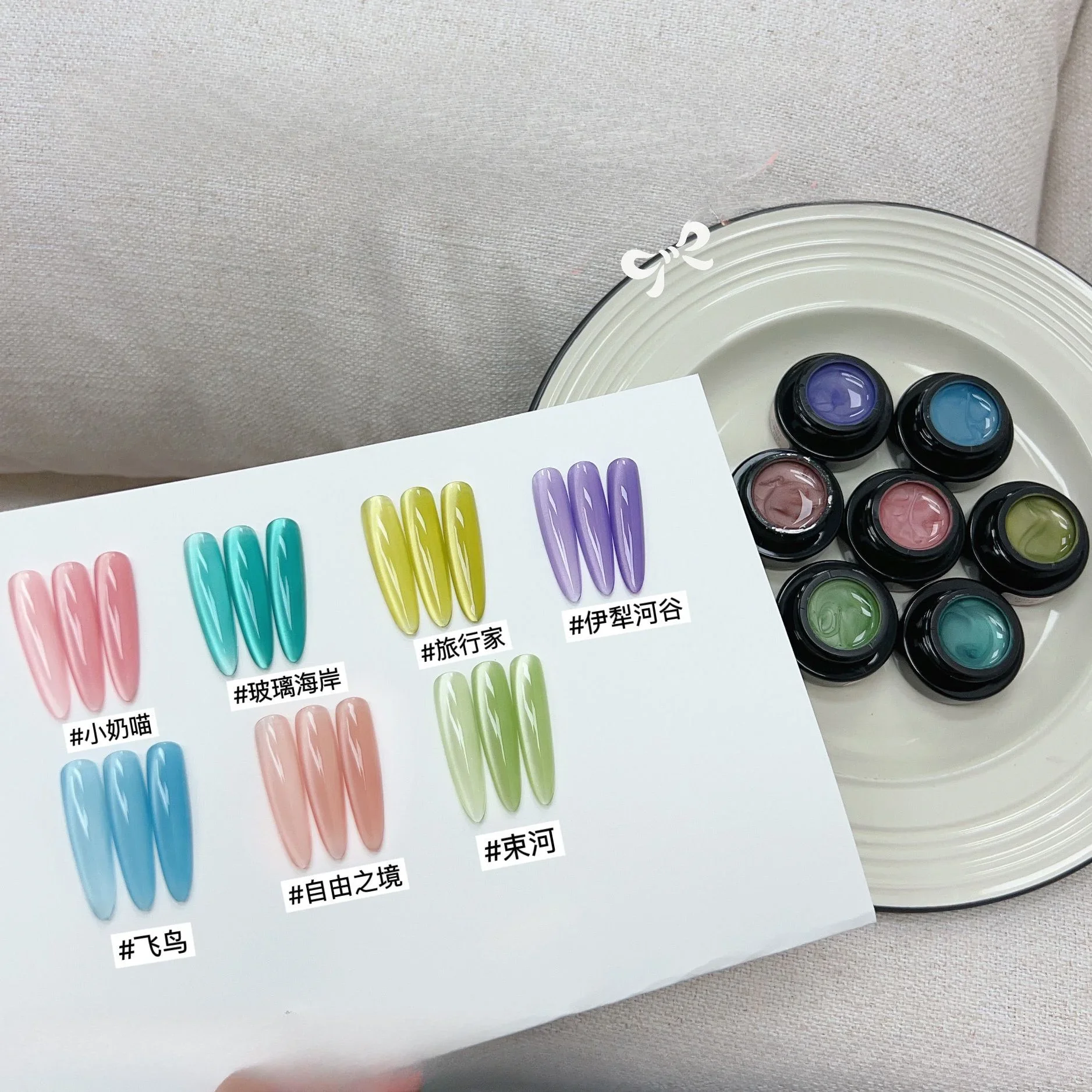 

7pcs Canned Candy Color Crystal Cat Eye Magnetic Nail Gel Polish 5ml Varnis Semi Permanent Soak Off UV Gel Varnish DIY Nail Art