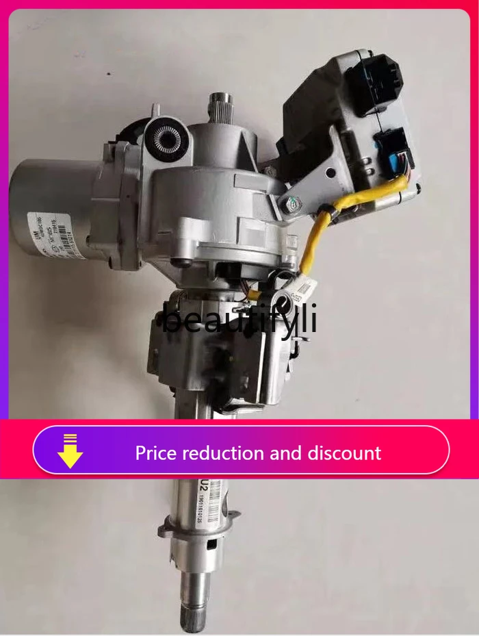 

ZzX4519 Shengda оригинальная рулевая машина трубная колонна рулевая колонка