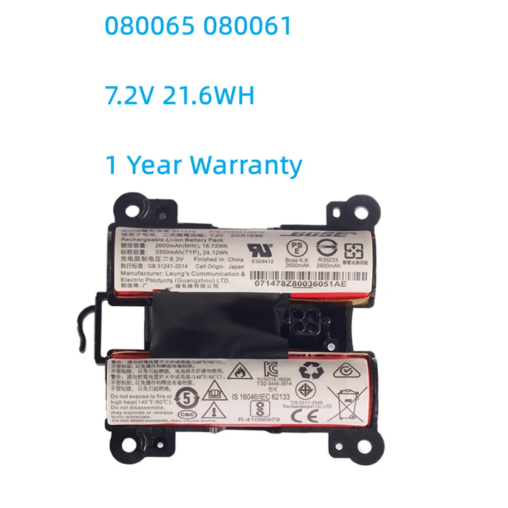 080065 Batterij Voor Bose Soundlink Revolve + Ii080065 080061 829049-0210 Oplaadbare Li-Ion Batterijen 7.2V 3000Mah