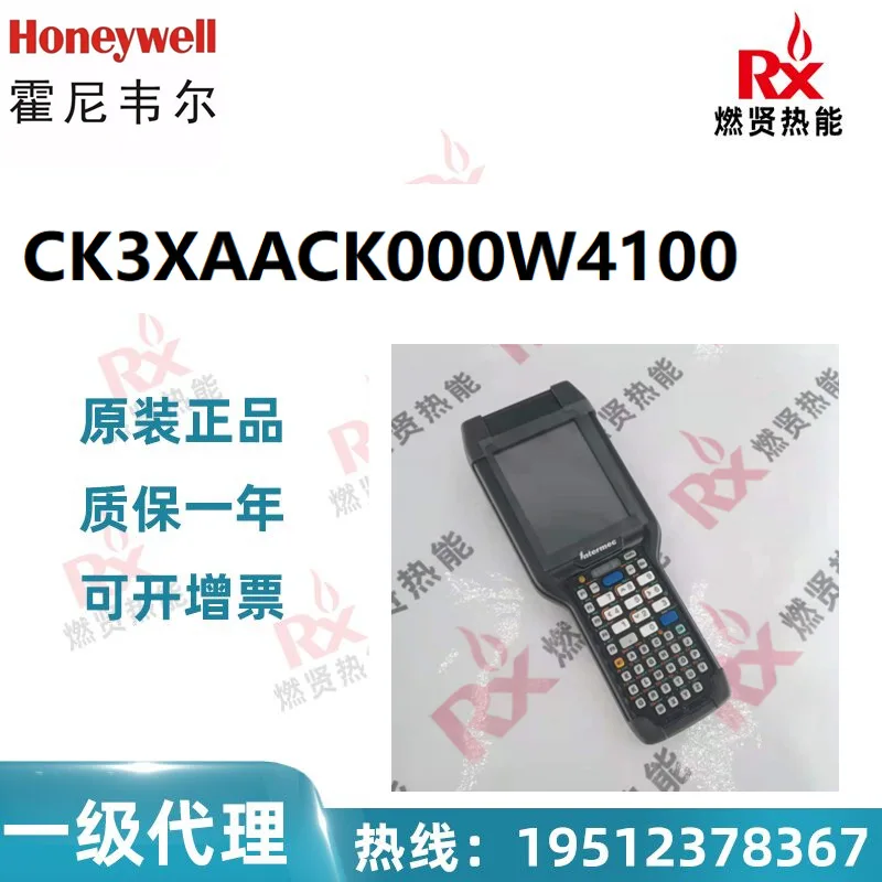 

2025 Honeywell, USA Honeywell, scan code gun CK3X is sufficient in stock, battery seat charging