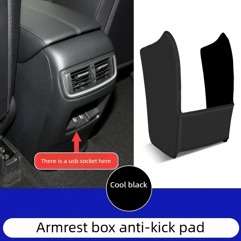 Car Armrest Anti-kick Pad Rear Discharge Trend Car Protective Cover For Honda CR-V 2012-2023 Decorative Accessories Supplies