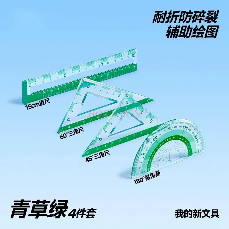 

4 шт./компл., набор износостойких мягких линеек, многофункциональный шаблон отчетов с рукописными отчетами, прямая линейка, треугольная линейка, треугольная линейка