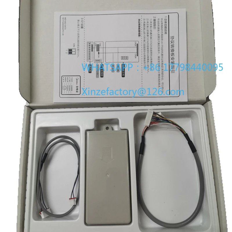 

New for Midea Central Air Conditioning, Control Board 5V DC 17211200001941