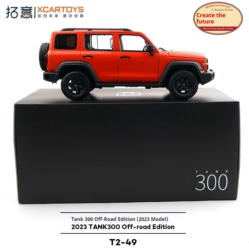 XCARTOYS 1:18 Алюминиевый внедорожный зверь – полностью открывающиеся двери/бонетки/сапоги, оранжевый, ограниченная серия, литая под давлением модель 25 см, 4 × 4