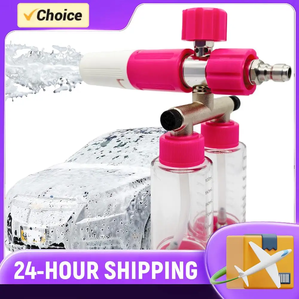 

Портативный распылитель пены для мойки автомобилей 100 мл с двумя баками, съемный, ручной, для мытья авто, бутылка-распылитель для пены, инструмент для домашней уборки