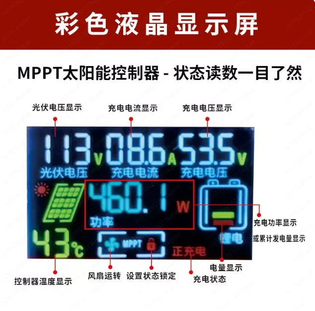 Solar controller High power, photovoltaic boost controller Electric vehicle charging 48V60V72V Universal