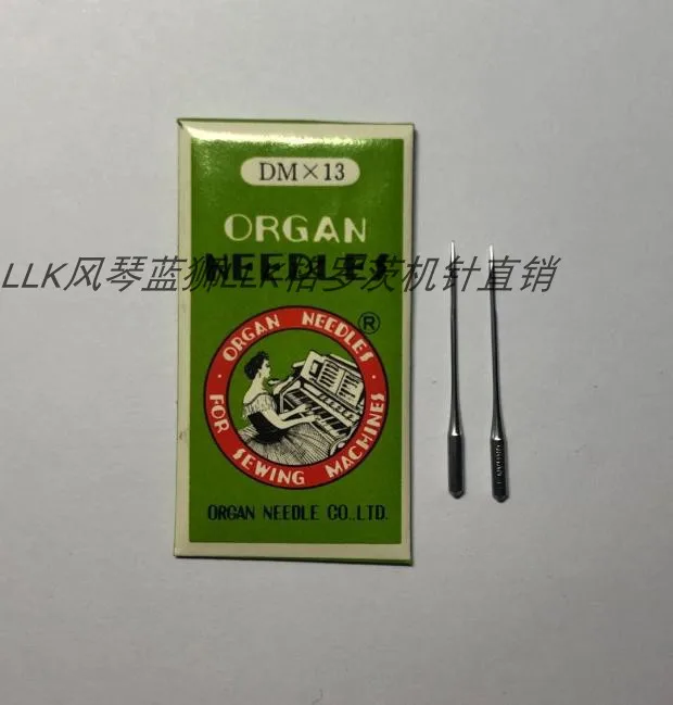 10 шт. 1 пакет орган Dmx13 иглы для швейной машины японский оверлок безопасная швейная машина иглы для швейной машины Dm13 швейная машина