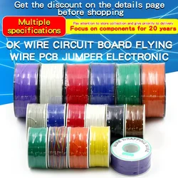 1PCS OK Line Circuit Board Flying Wire PCB Jumper  Welding Connection Wire 30# 30AWG Single Core Copper Wire