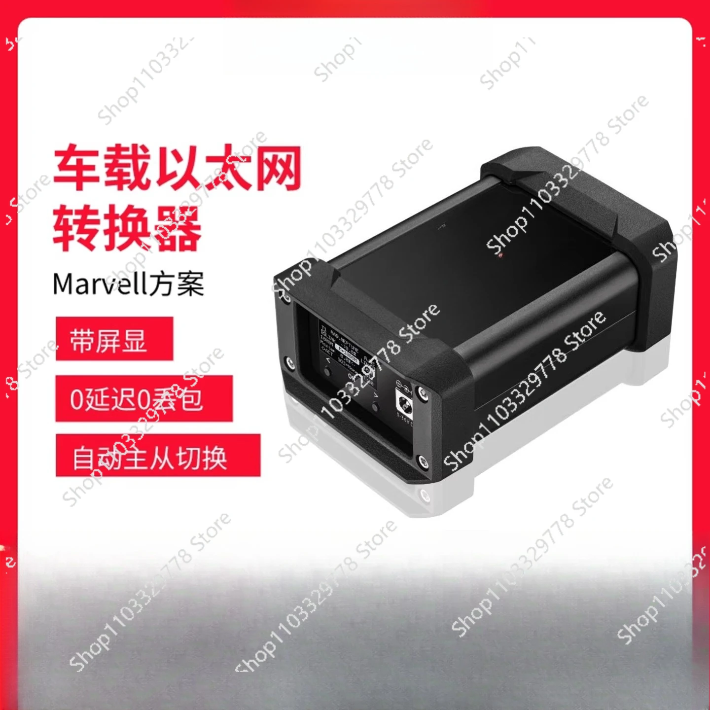 1000Base-T1 Gigabit Automotive Ethernet Converter to RJ45 RAD. NEPTUNE Media Converter