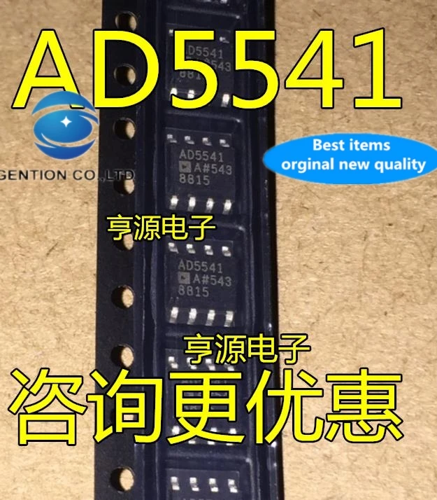 5PCS AD5541 AD5541A AD5541AR AD5541ARZ 16 bit DAC da converter chip in stock 100% new and original