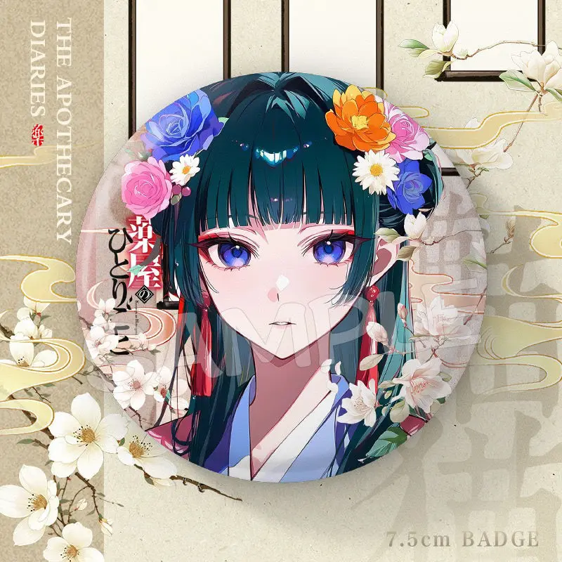 

The Apothecary Diaries New Style Maomao Merchandise: 75mm Giant Double-Glitter Badge Decorative Goods, Exquisite Deroation