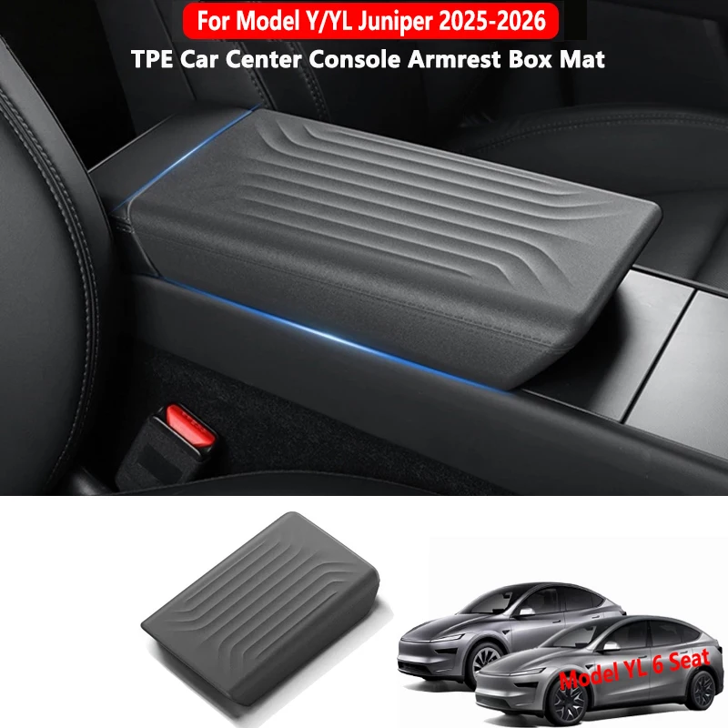 

Для Tesla Model Y/YL 2025 2026 Juniper: Защитная накладка на центральную консоль (подлокотник) из TPE, предотвращающая царапины, аксессуар для интерьера