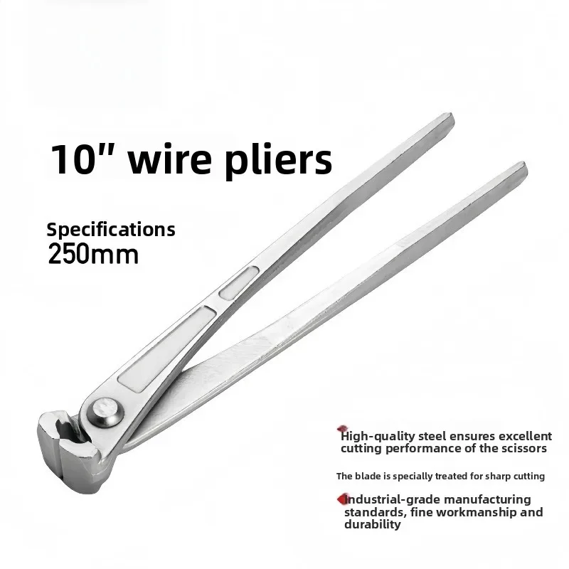 Nickel-plated German-style Wide-bodied Wire Pliers 10-inch 12-inch Tower Pincer Nail Puller Nail Puller Wire Cutter Woodworking