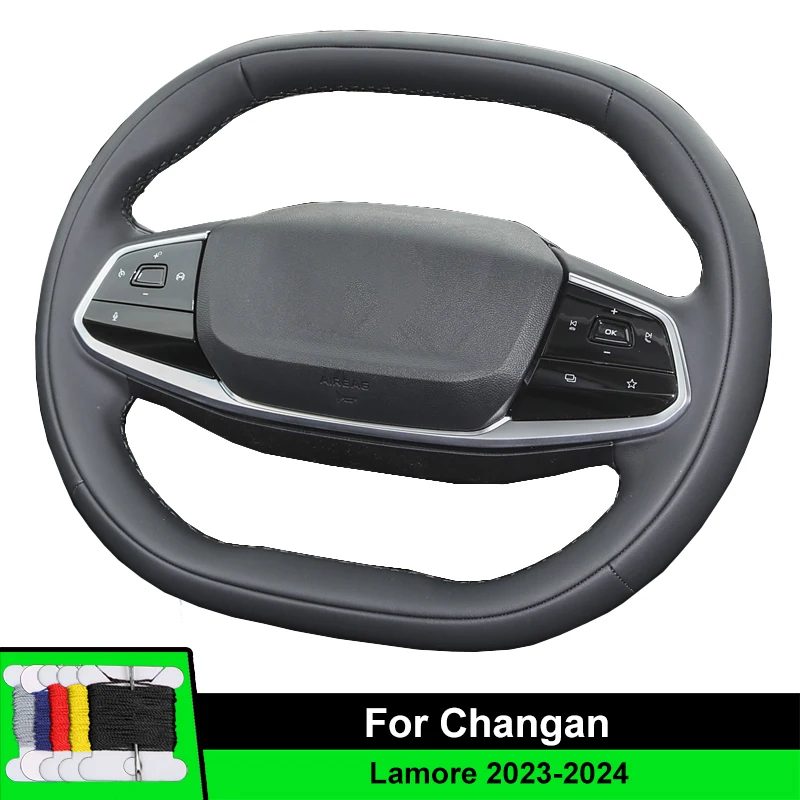 

Чехол на руль автомобиля для Changan Lamore 2023-2024, волокнистая кожа, автомобильные аксессуары, накладка на руль, износостойкость