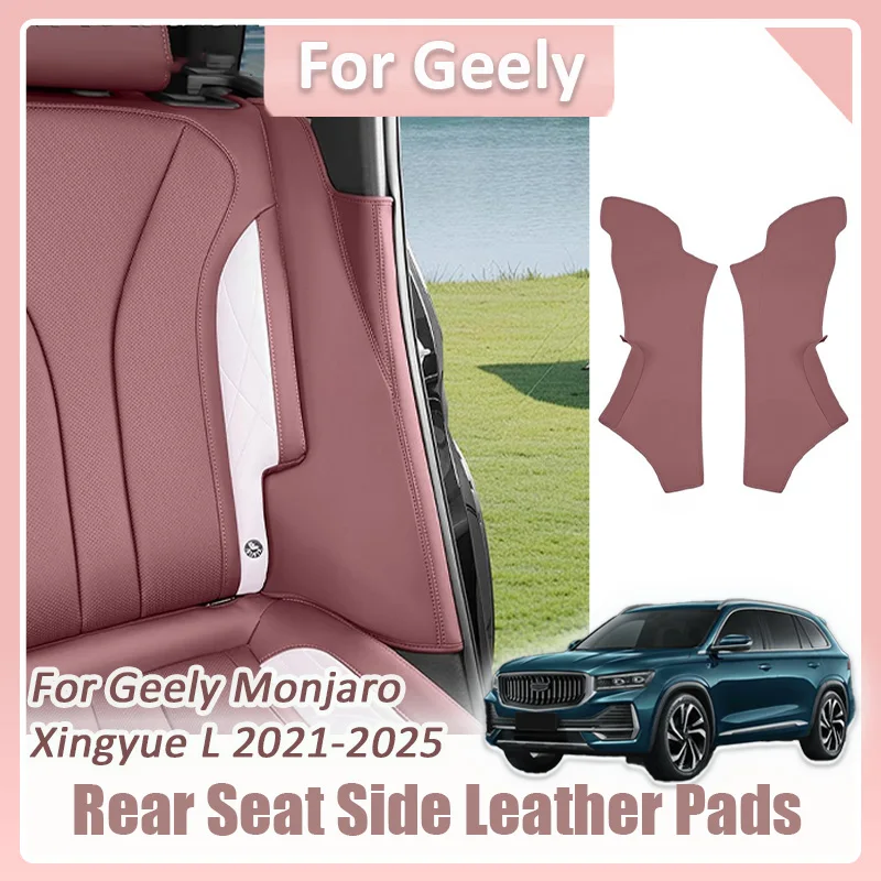 

For Geely Monjaro Xingyue L 2021 2022 2023 2024 2025 Leather Rear seat side anti dirt mat protector sticker Decoration Kit