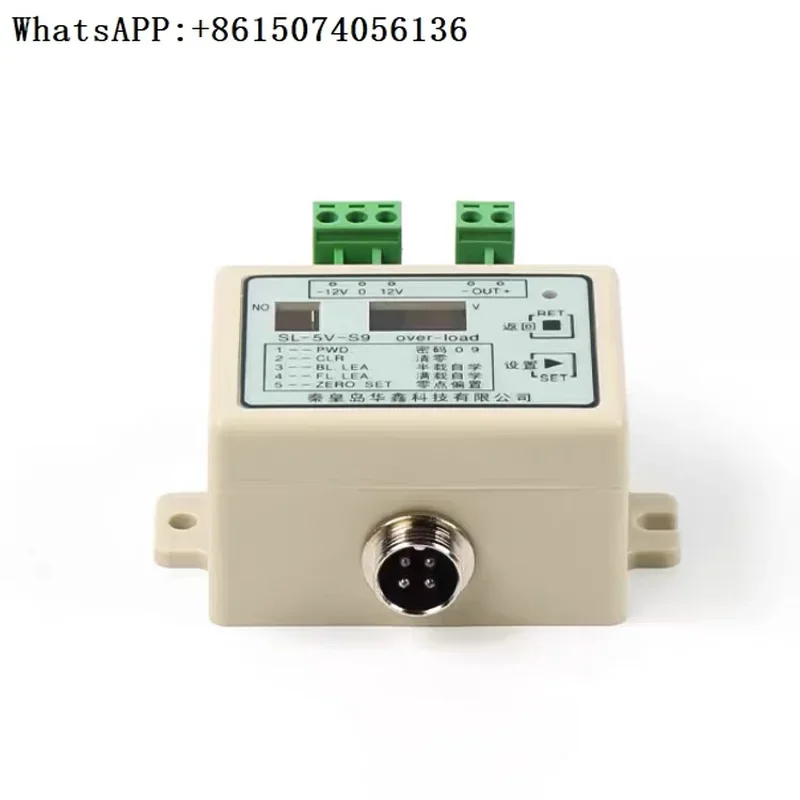 

Elevator weighing device overload sensor SL-5V-S9 SL-5V1-0.75t controller accessories
