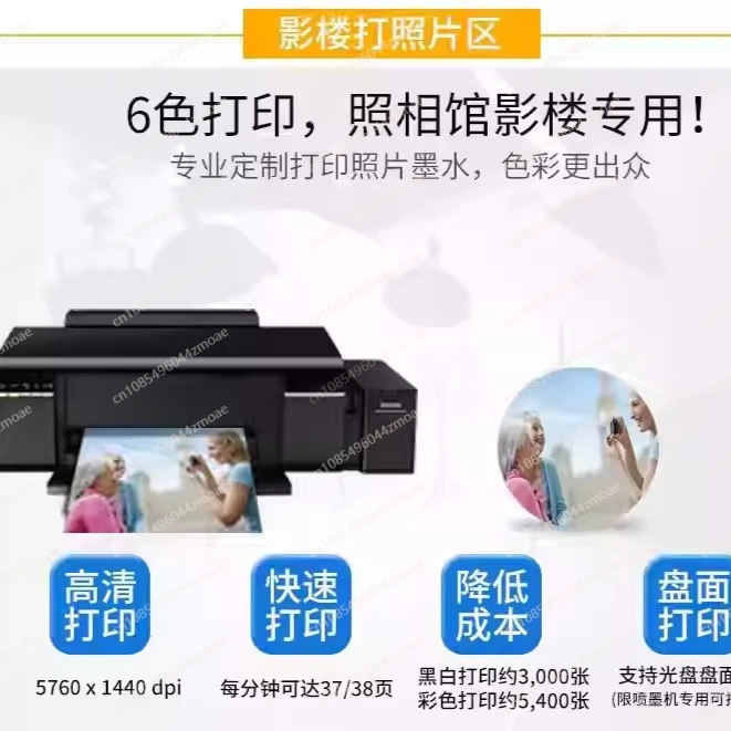 A4 Size Complete DTF Printing Bundle | Converted Printer for Direct-to-Film Transfer on T-Shirts, Hoodies & All Fabrics view 5