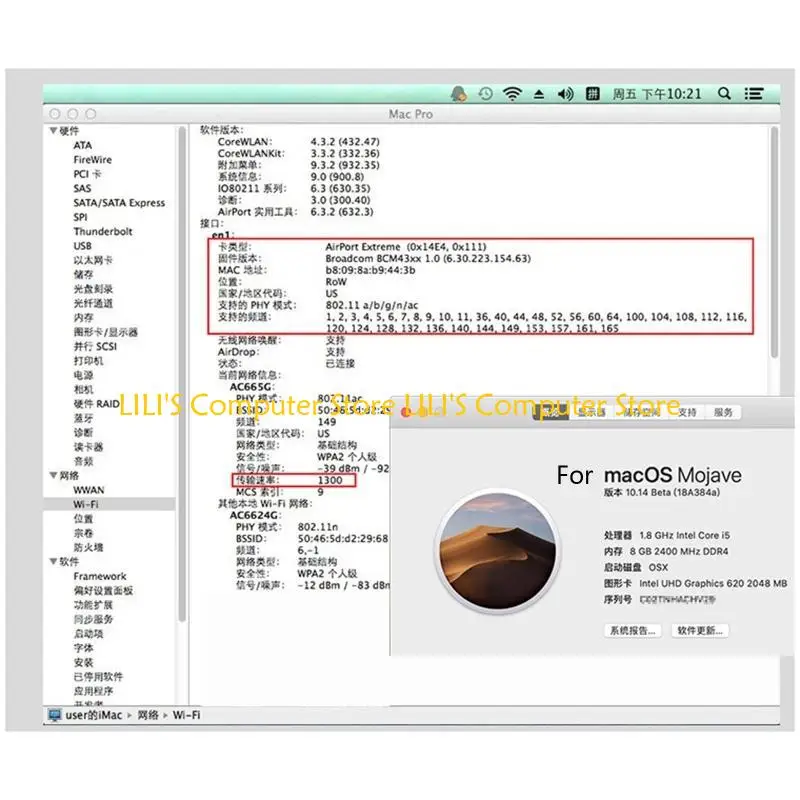 

A52B BCM94360CS 2.4/5.8G Беспроводная сетевая карта для настольного ПК для 10 Mac10.12