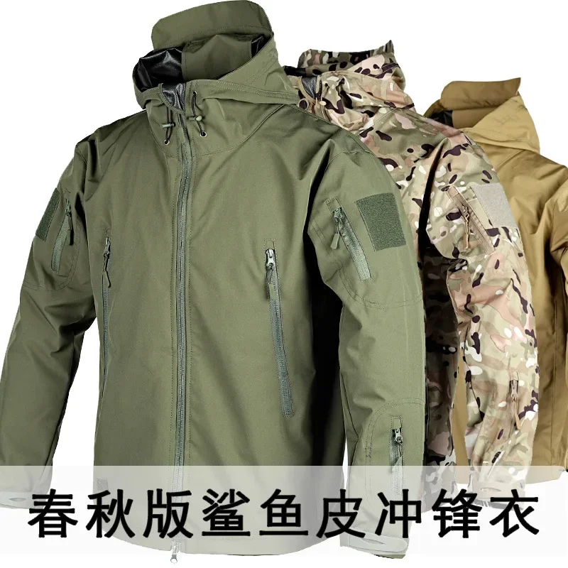 

DurableOutdoor Military Fan Trench Coat Autumn And Winter Velvet Warm Soft Shell Jacket Mountaineering Suit Camouflage Jacket