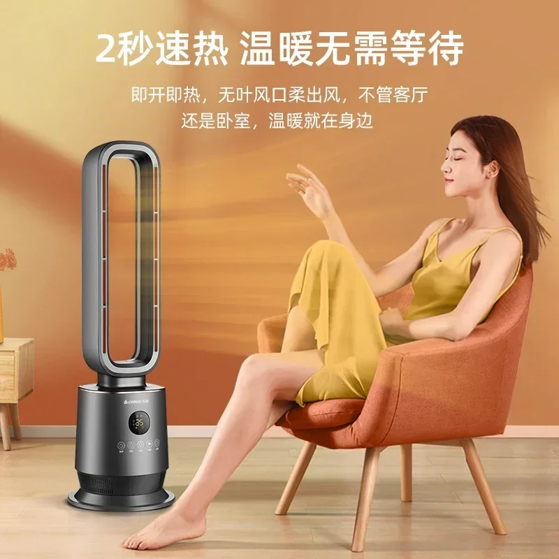 Zhigao Leafless Heater Living Room Large Household Bedroom Quick Heating Energy Saving Radiator Vertical Heater Heater