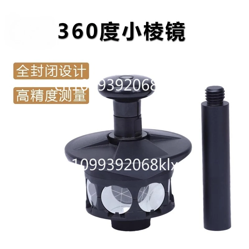 إجمالي المحطة 360 درجة المنشور GRZ4/101 تعليق متعدد الجوانب عالمي #4