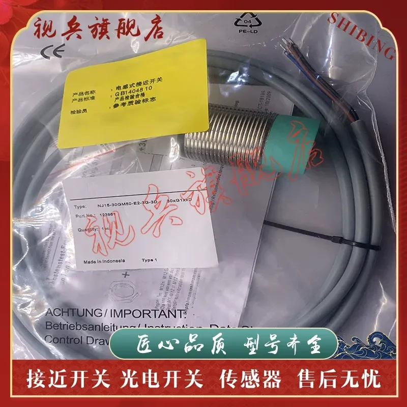 Proximity Switch NJ15-30GM50-E2 NJ15-30GM50-E0 Sensor for Industrial Automation Applications Brand New in Stock