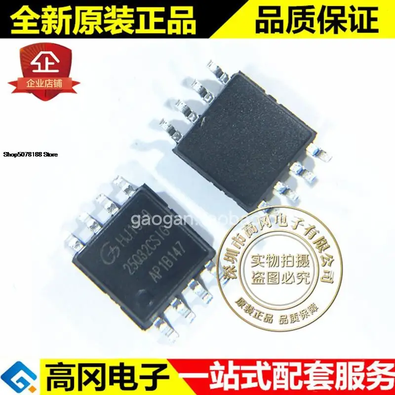 5pieces GD25Q32CSIG 25Q32 SOP8 GigaDevice