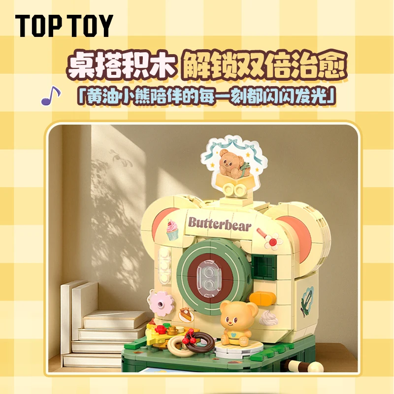 TOPTOY Building Blocks Butter Bear Typewriter Polaroid Electronic Pet Small Particle Assembly Children's Toy Model Ornament Gift