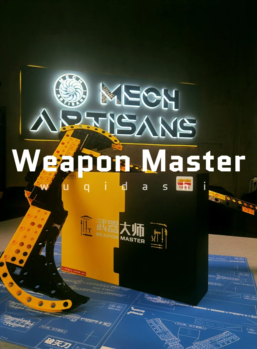 Weapon Master - Multi-form Building Block Toy