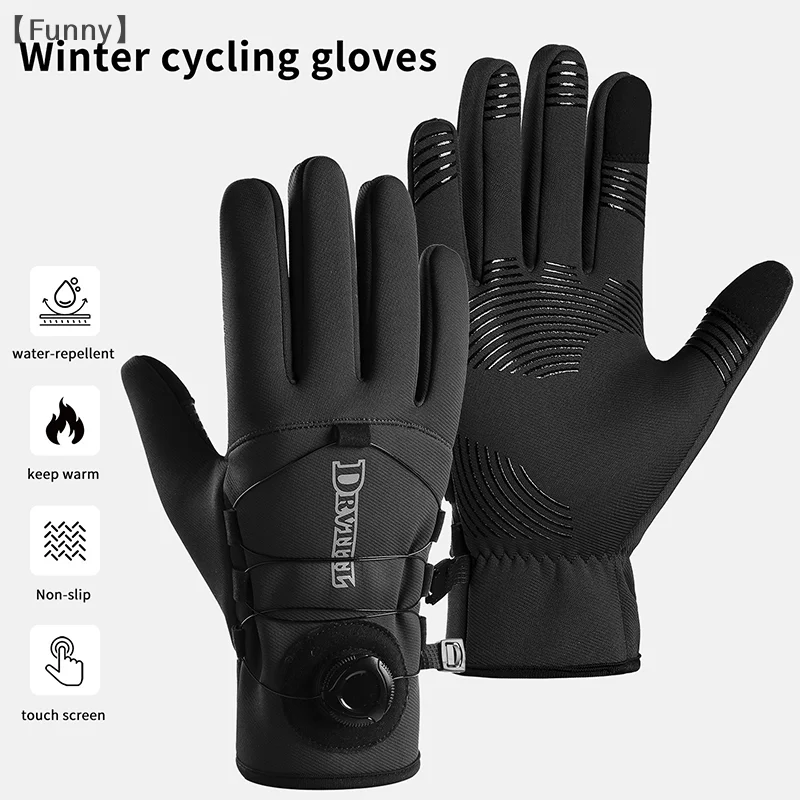 

OficialFunnyezione1 Пара зимних велосипедных перчаток Теплые водонепроницаемые ветрозащитные с сенсорным экраном для верховой езды на открытом воздухе Катание на лыжах Бег Велосипед
