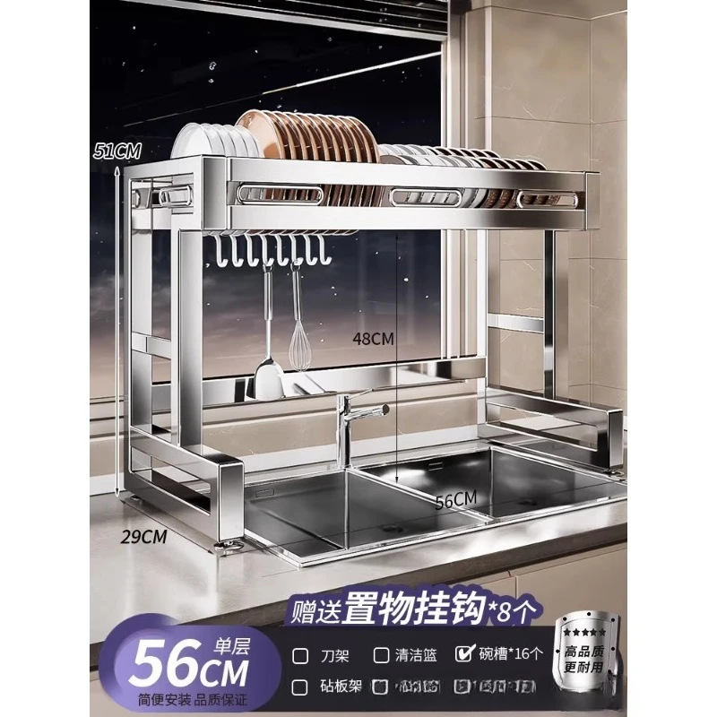 304 Stainless Steel Dish Drainer Rack Multi-Tier Kitchen Sink Organizer with Large Capacity Ventilated Baskets Drying Storage So