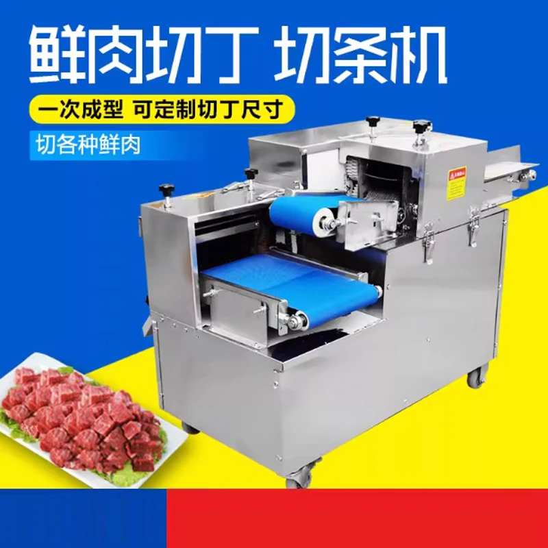 Industrial Meat Cub… - image