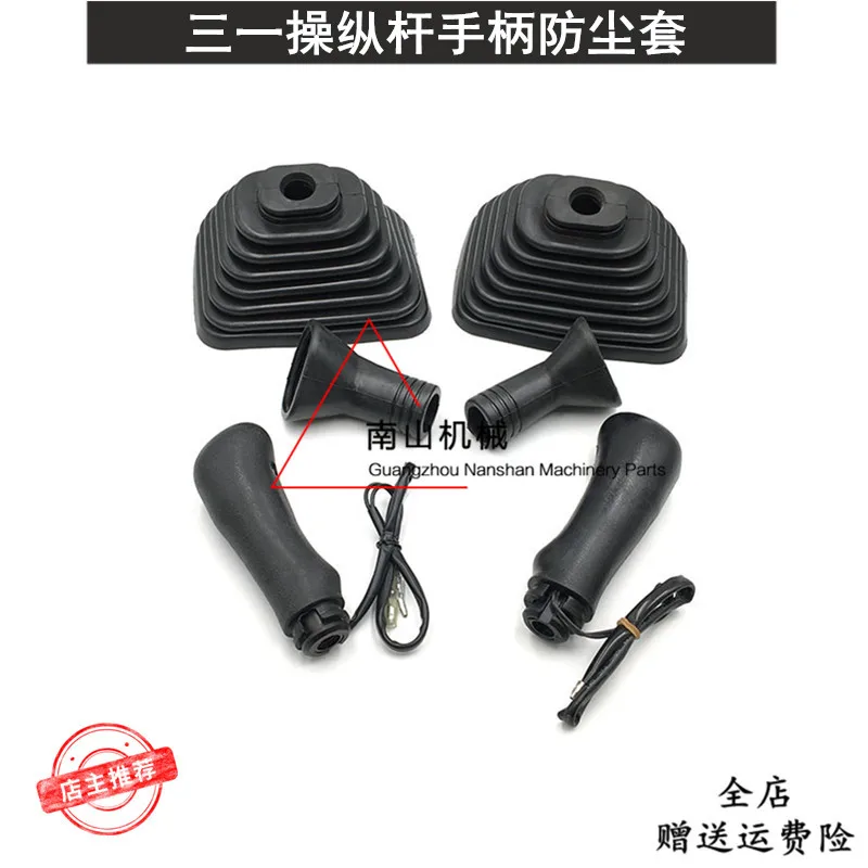 Joystick Handle Glue Pilot Dustproof Cover Pressure Plate Excavator Parts Digger For Sany SY55 65 75 215 365