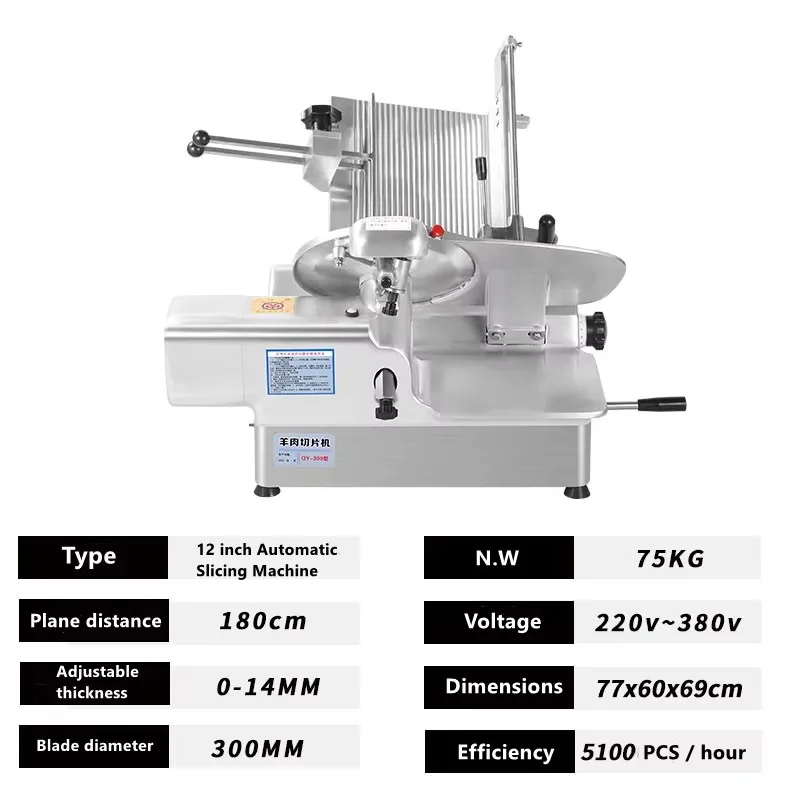 

Newhai Meat Slicer Automatique Meat Slicer Cured Meat Slicer