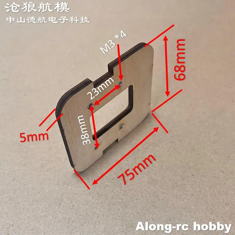RC Plane Airplane Model Spare Parts Motor Seat Wood Board Fire Bulkhead For HOOKLL 1200mm Wingspan F4U DIY Plane