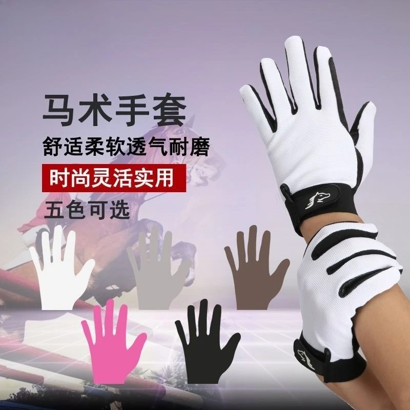 Breathable Comfort Horse Riding Gloves Non-slip Wear Resistant Equestrian Gloves for Women Men Horse Riding Training Competition