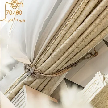 새로운 크림 자카드 시뮬레이션 실크 파인 플래시 진주 레이스 스티치 블랙 아웃 커튼 거실 침실 사용자 정의 