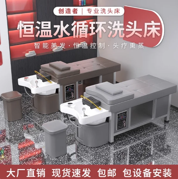 

Ceramic Basin Steel Frame Thai-Style Hair Washing Bed with Water Circulation and Steam Therapy Head Therapy Bed for Hair Salons,