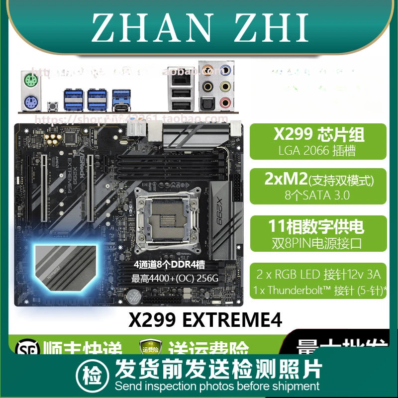 

Used For ASRock X299 TAICHI EXTREME 4 Gaming K6 main board STEELLEGEND